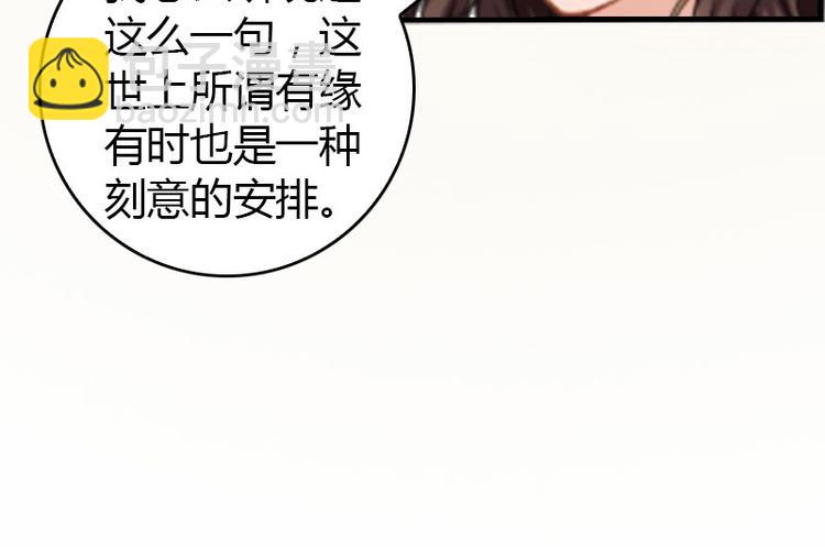 第12话 欲擒故纵41