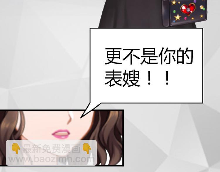 第13话 表里不一65