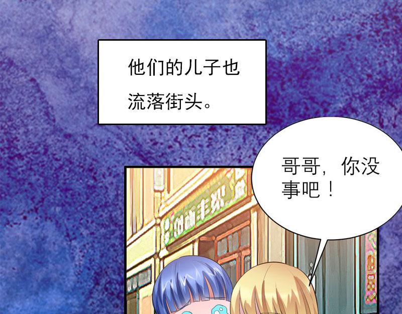第29话 法院判决23