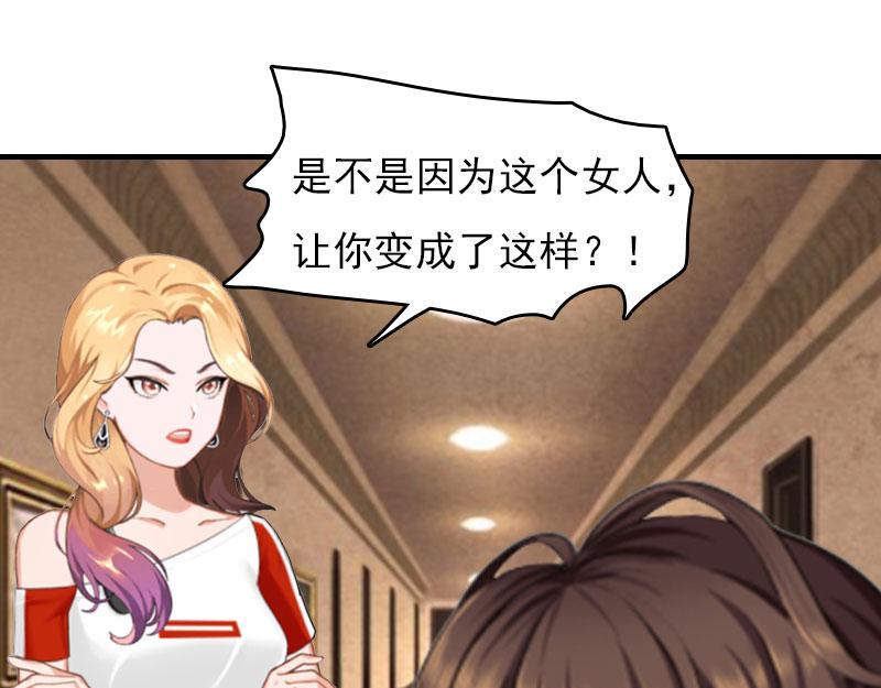 第29话 法院判决48