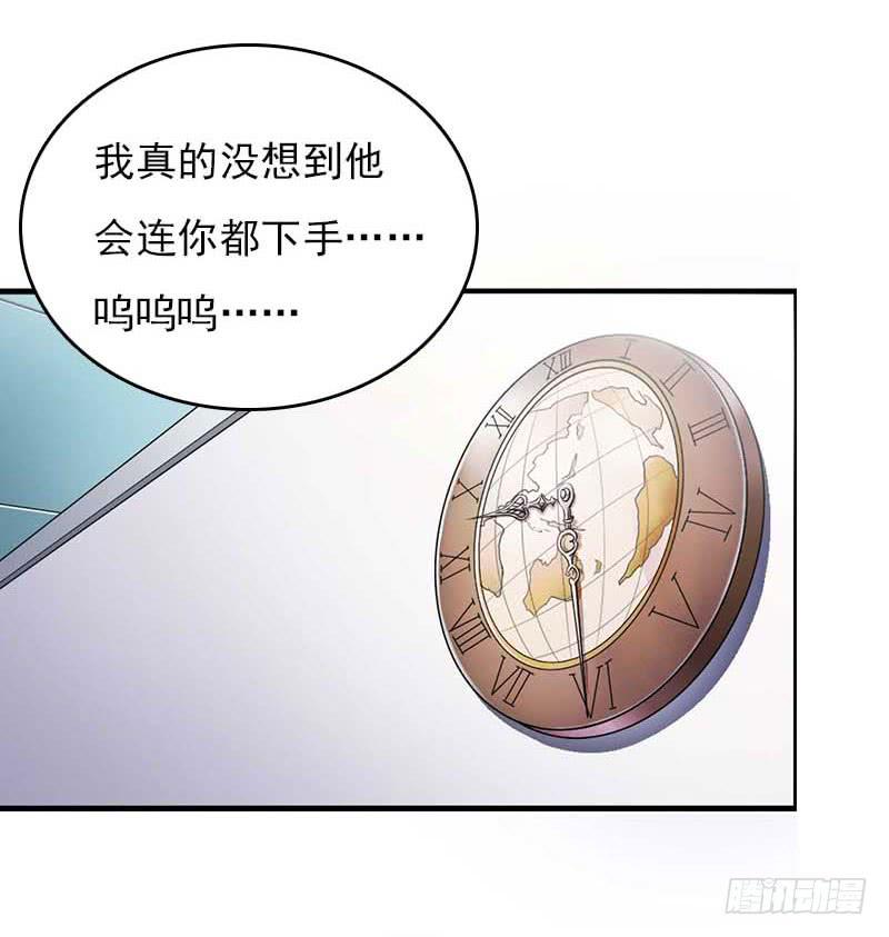 第27话 小姨的电话19