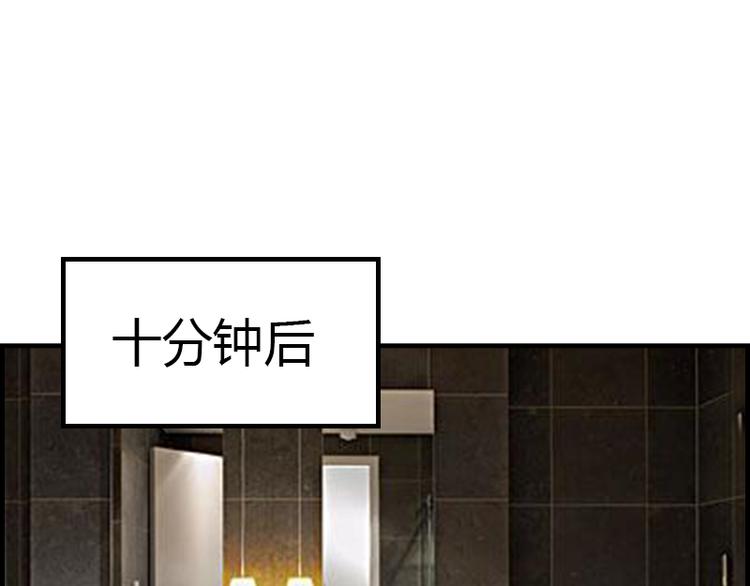 第9话 你矜持点43