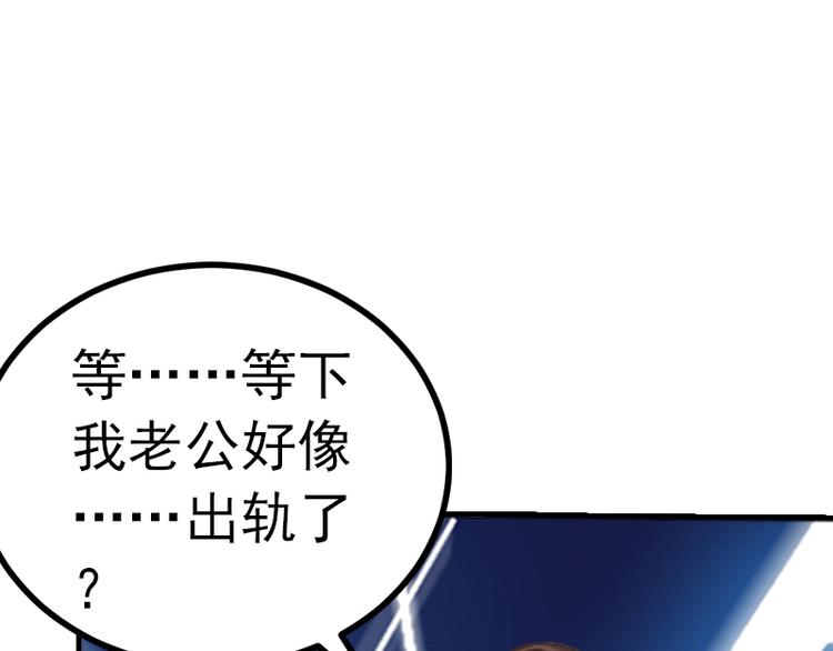 第1话 “小小”的报酬88