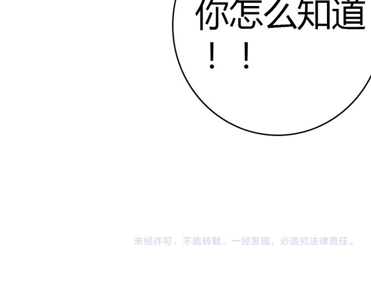 第10话 温馨的生活105