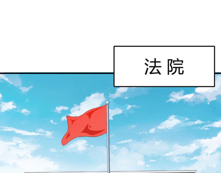 第6话 楚涵胜诉26