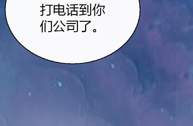 第8话 我想你了98