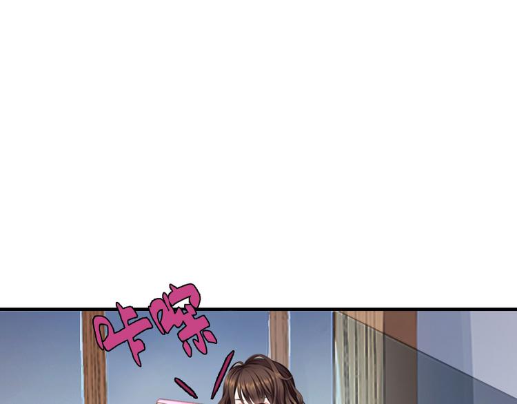 第1话 “小小”的报酬99