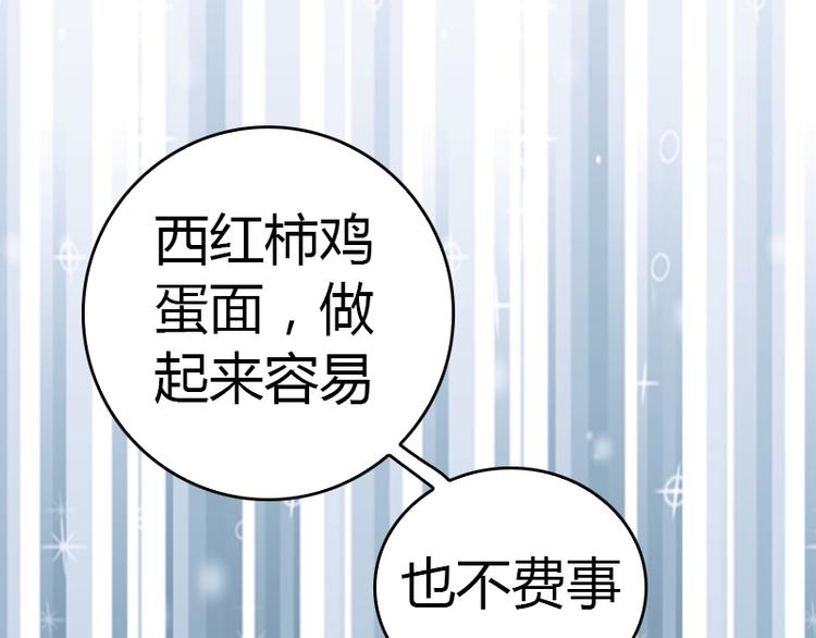 第10话 温馨的生活38