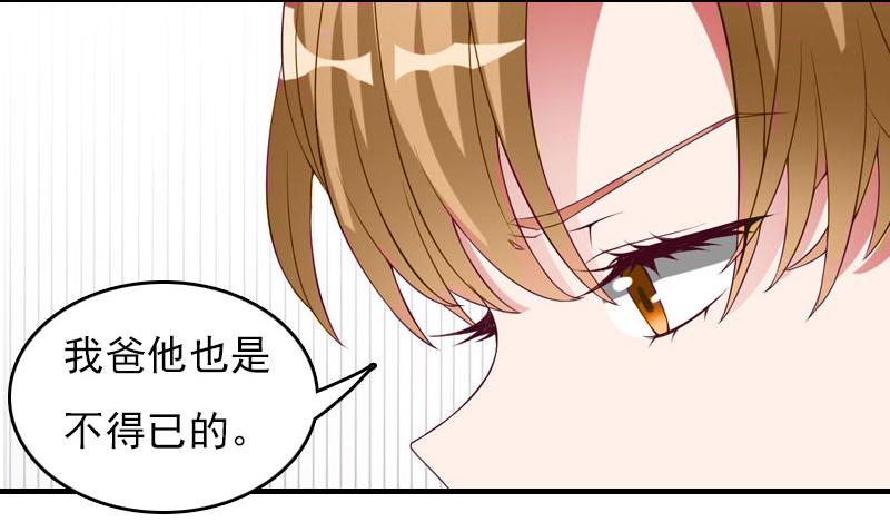 第29话 法院判决43