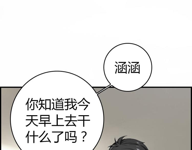 第14话 回家4