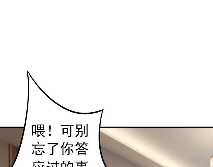 第1话 “小小”的报酬133