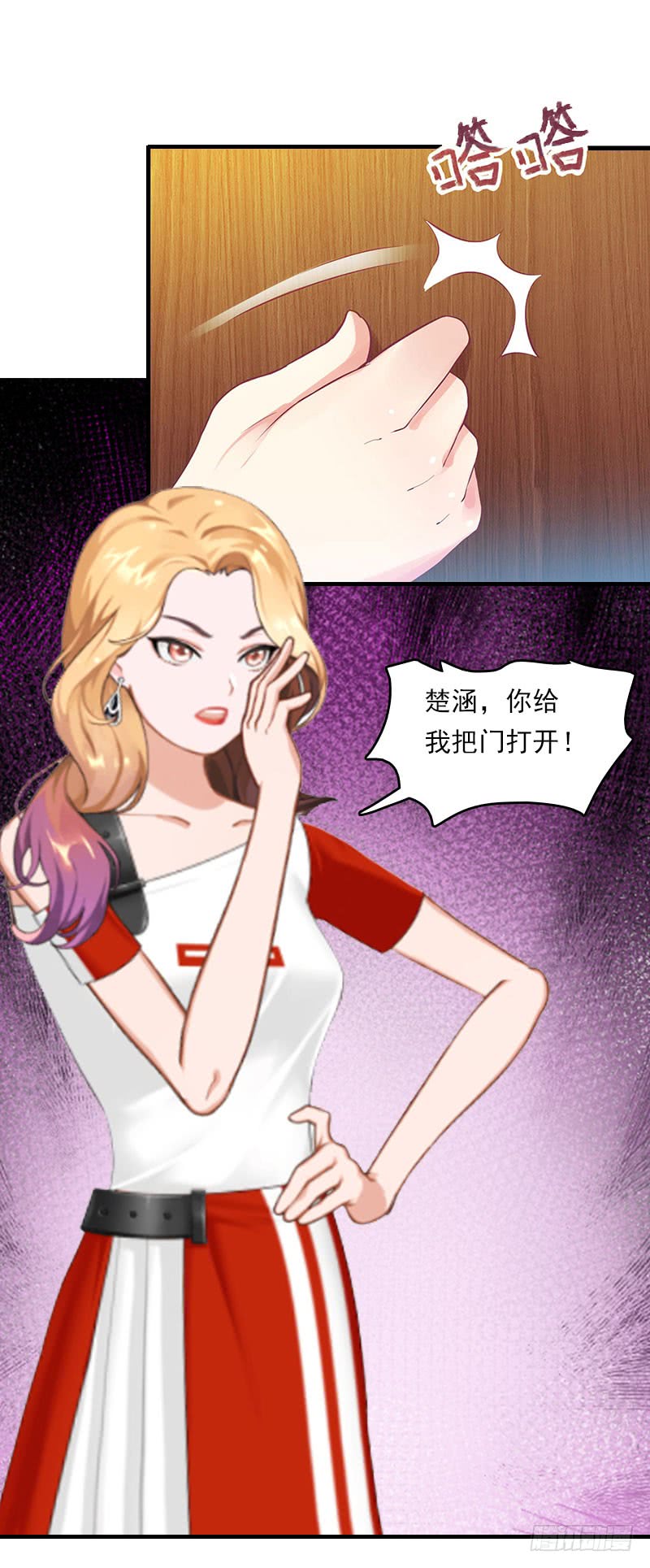 第21话 他被我传染了11