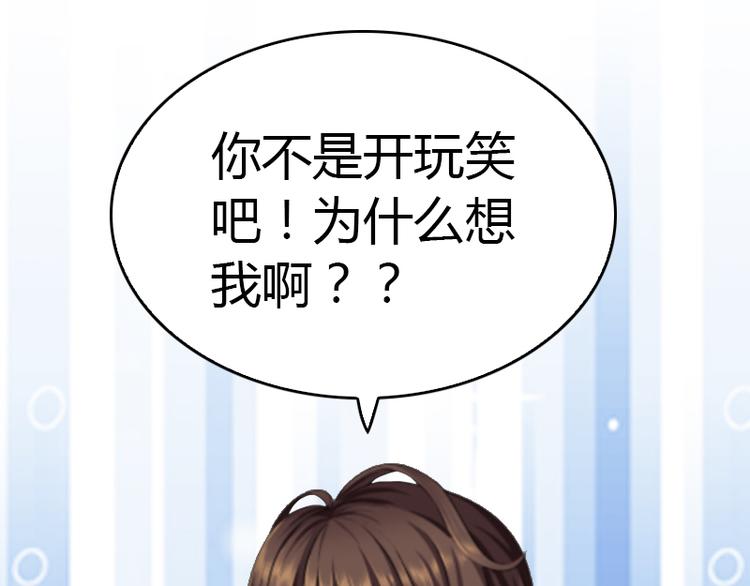 第9话 你矜持点11