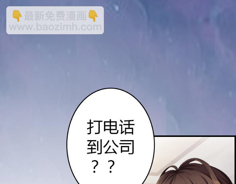 第8话 我想你了99
