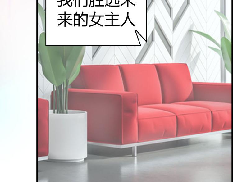 第13话 表里不一39