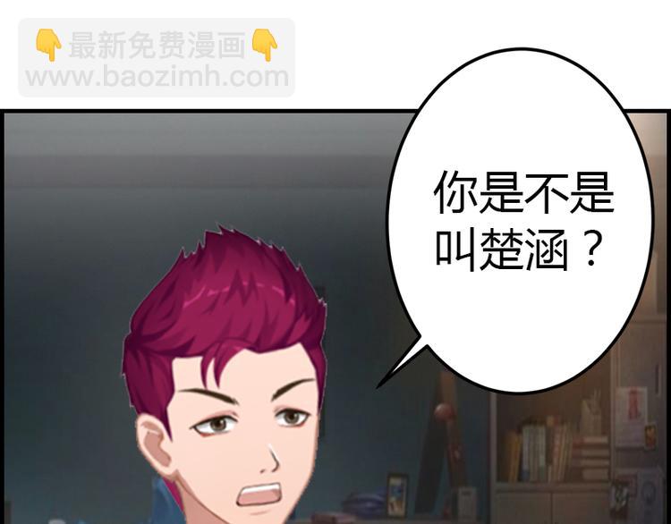 第6话 楚涵胜诉129