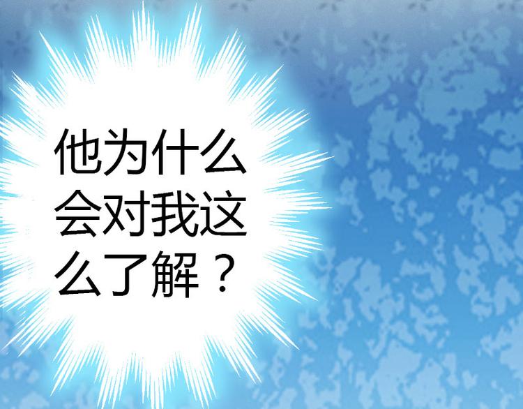 第12话 欲擒故纵30