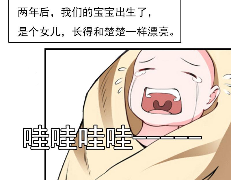 第30话 如你所愿37