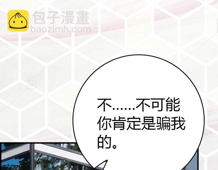 第14话 回家91