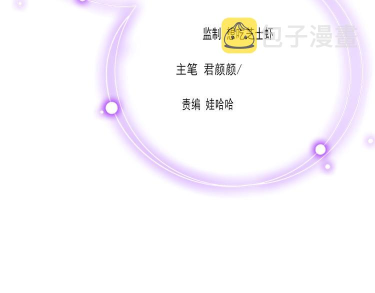 第14话 回家3