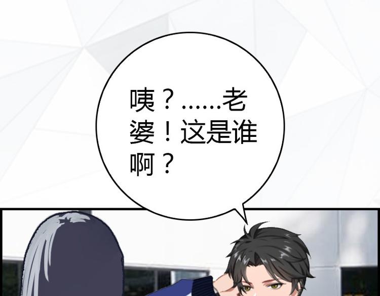 第14话 回家97