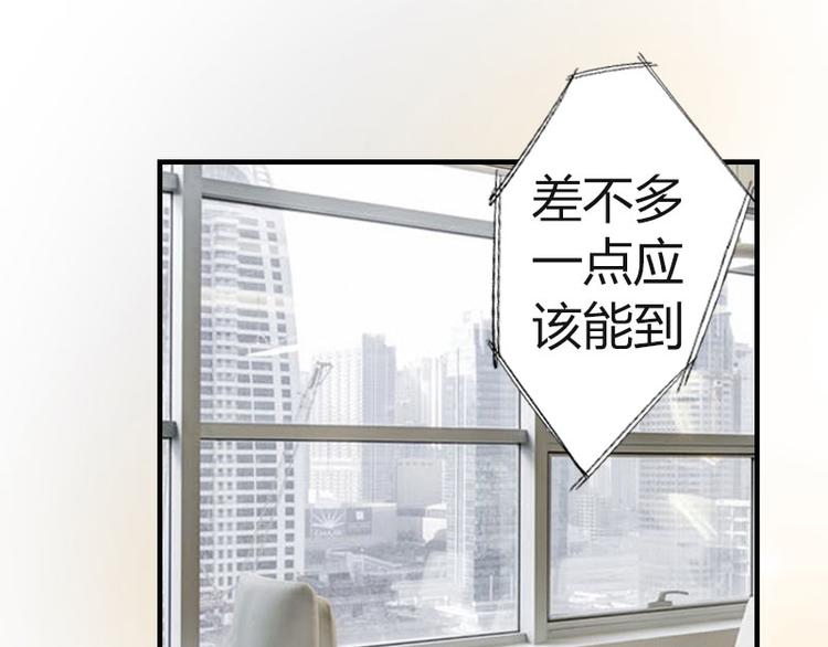 第13话 表里不一11