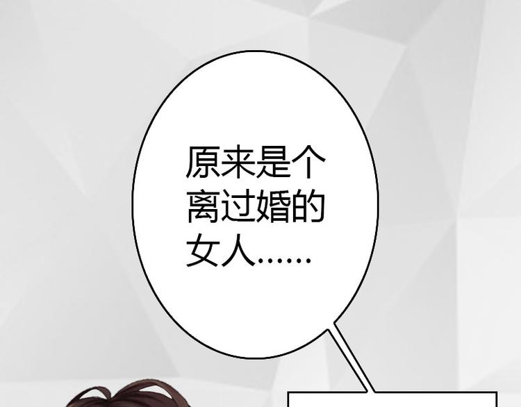 第13话 表里不一67