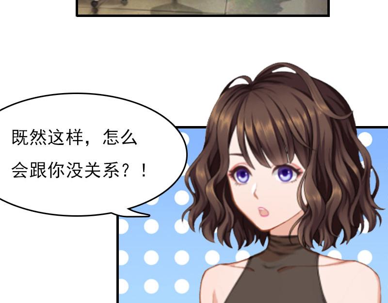 第28话 收购的计划25