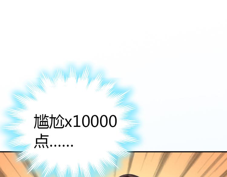 第10话 温馨的生活4