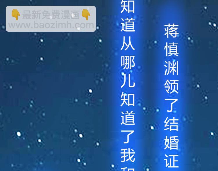 第15话 小姑or情敌？27