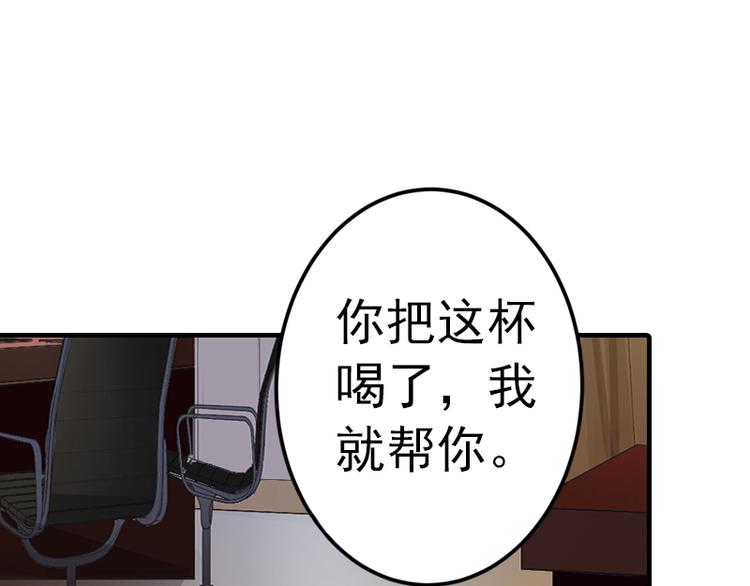 第1话 “小小”的报酬126