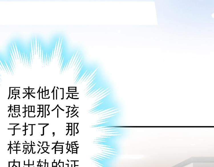 第5话 冤家路窄49