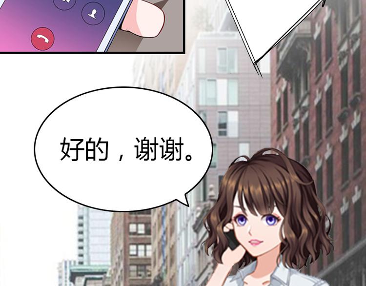 第6话 楚涵胜诉76