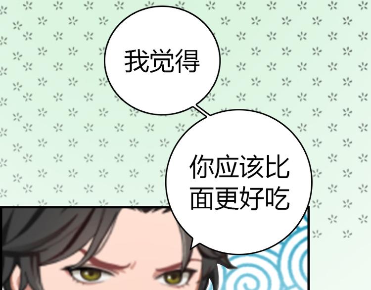 第10话 温馨的生活49