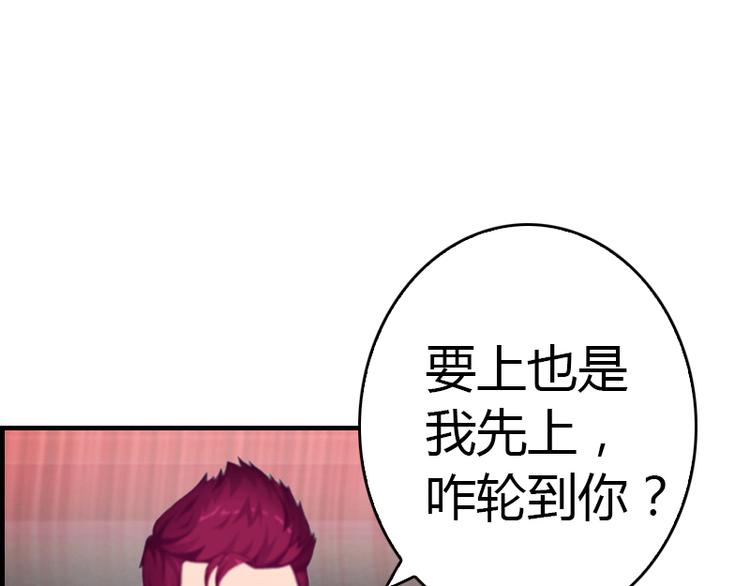 第8话 我想你了24