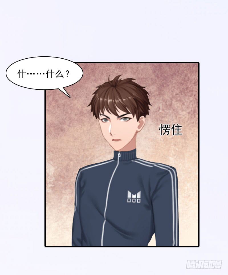 第17话 好久不见，丁先生23