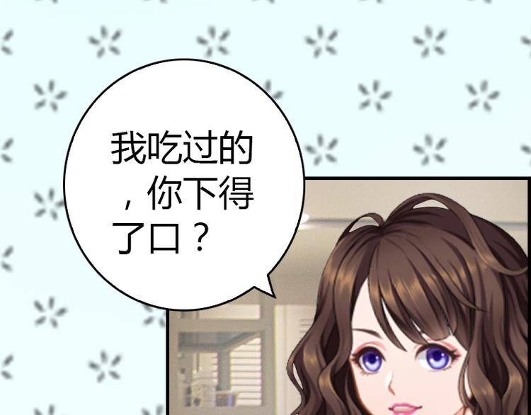 第10话 温馨的生活66