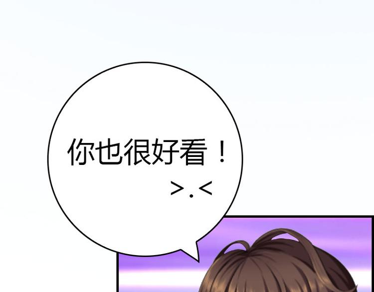 第11话 你很好看33