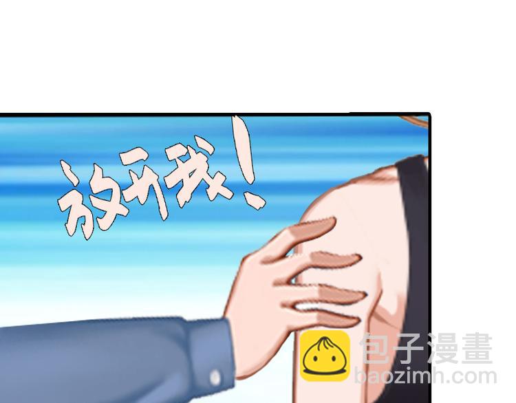 第6话 楚涵胜诉16