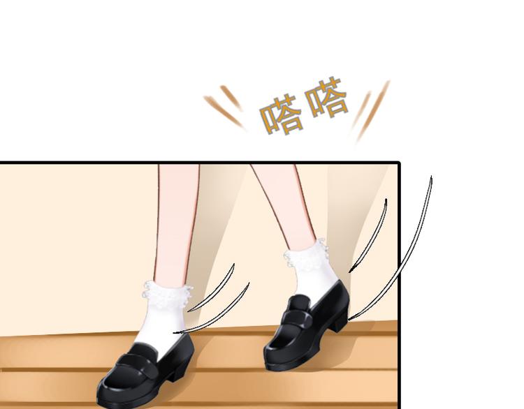 第1话 “小小”的报酬97