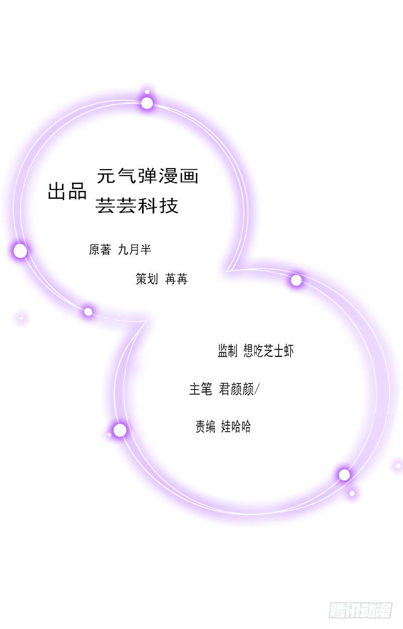 第20话 我有病1