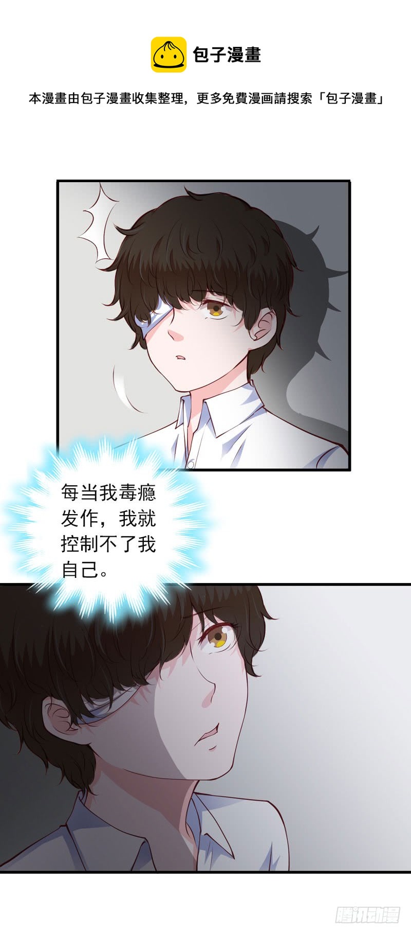 第23话 什么都值得17