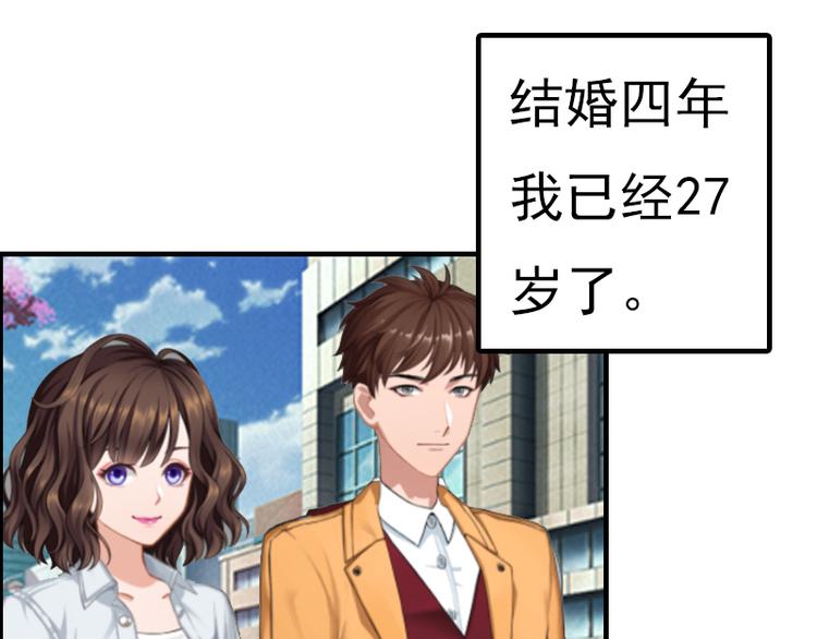 第1话 “小小”的报酬16