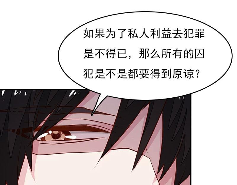 第29话 法院判决44