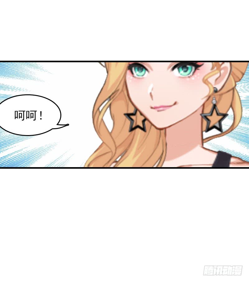 第25话 穷的只剩钱了14
