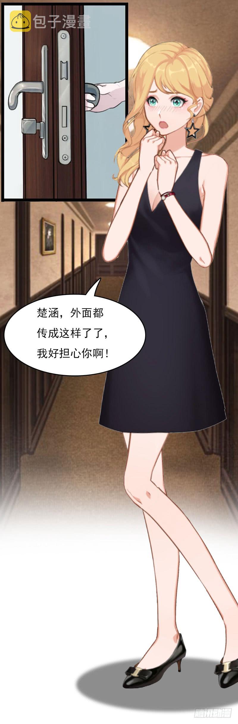 第25话 穷的只剩钱了6