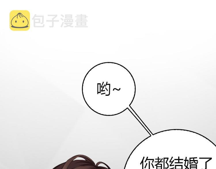 第14话 回家14