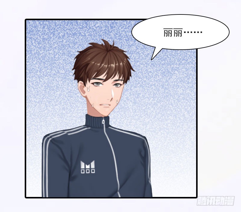 第17话 好久不见，丁先生10