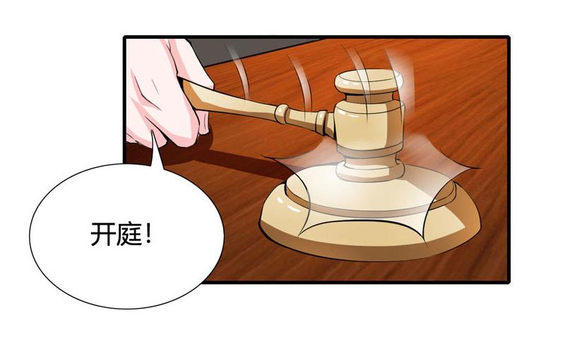 第29话 法院判决27