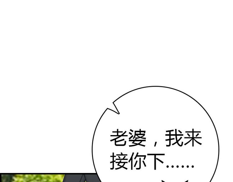 第14话 回家95